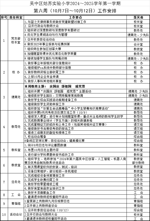 4fc38124ebde48dc8aa65005ea04631e.png