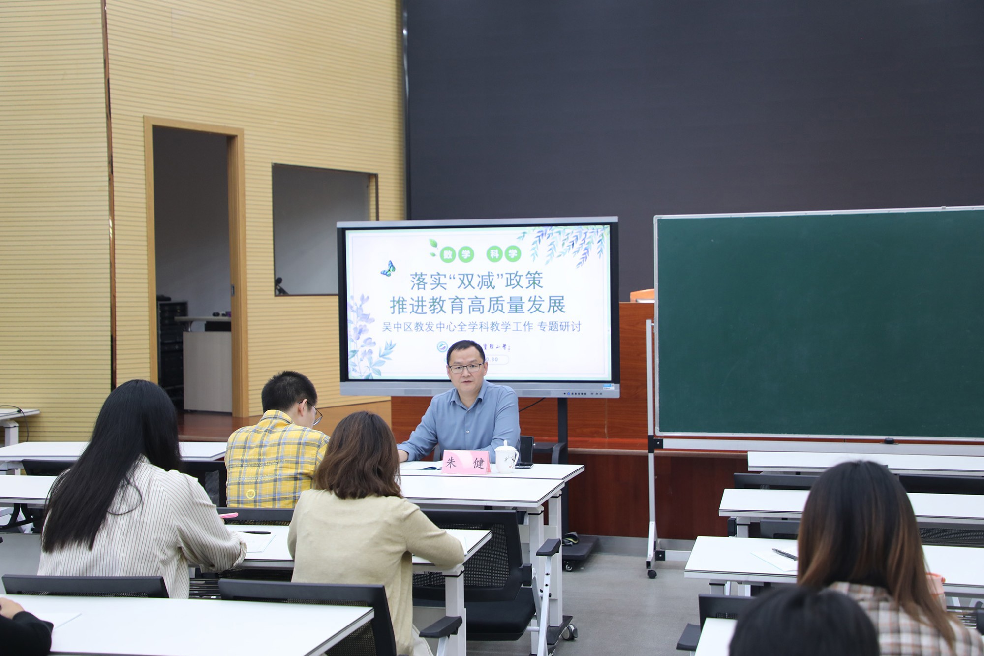 20231030数学科学区调研