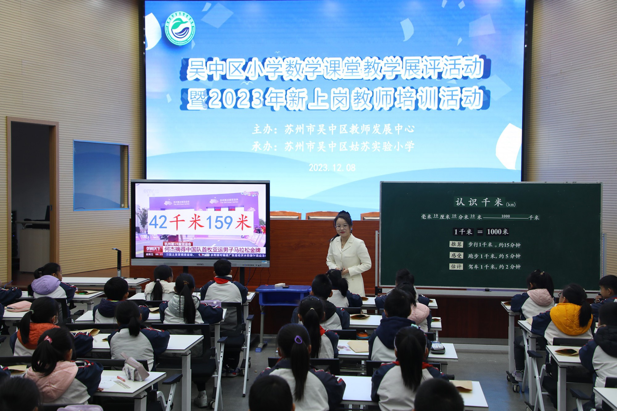 20231208数学联盟课