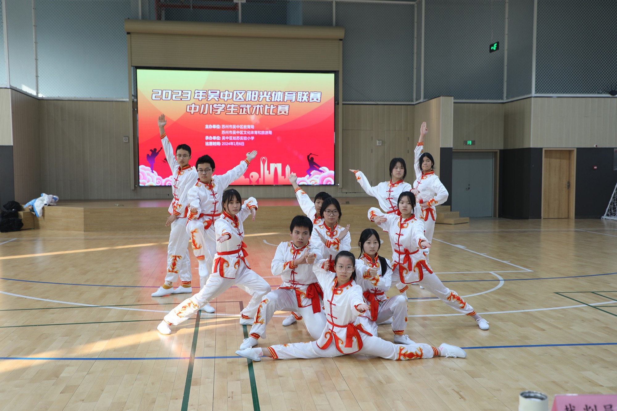 20240106区健美操比赛在我校举行